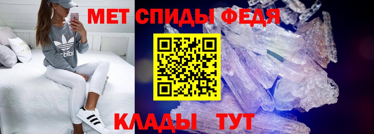 Amphetamine Розовый Керчь