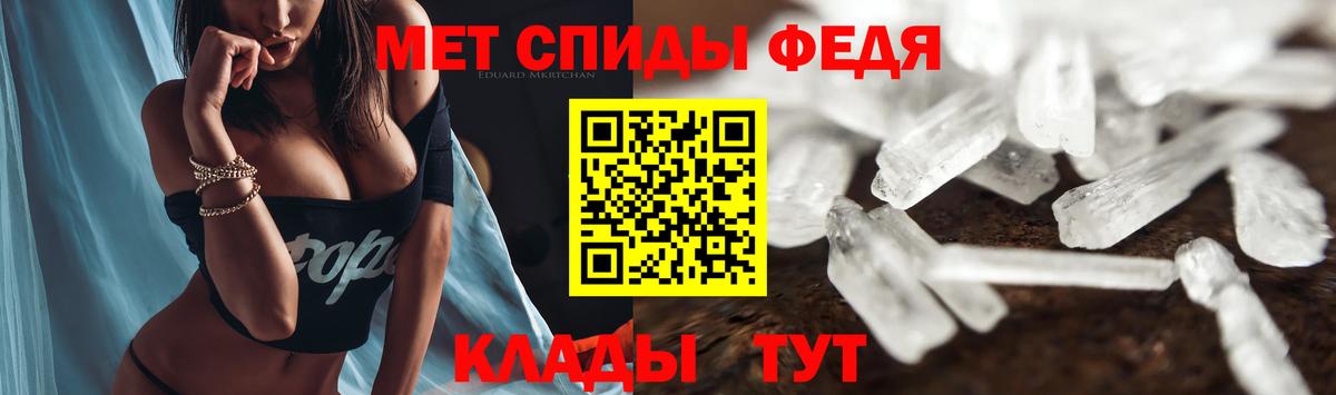 АМФ  Вход с VPN  Керчь  АМФЕТАМИН 97% 