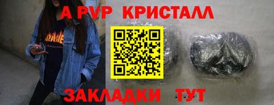 стаф Краснознаменск