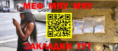 а пвп мука Краснодар