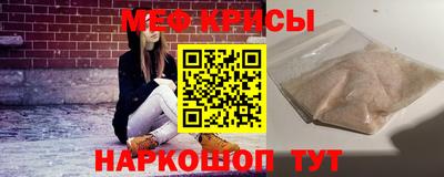 МДМА Краснокаменск