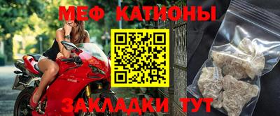 МДМА Краснокаменск