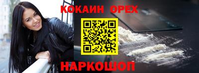 МДМА Краснокаменск