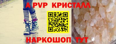 МДМА Краснокаменск