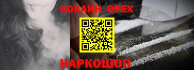 стаф Краснознаменск