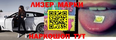 МДМА Краснокаменск