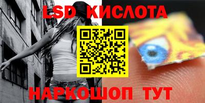стаф Краснознаменск