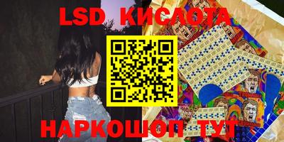 МДМА Краснокаменск