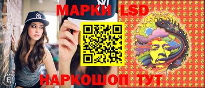МДМА Краснокаменск