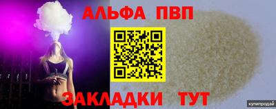 МДМА Краснокаменск