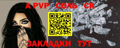 a pvp Нижний Тагил