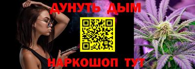МДМА Краснокаменск