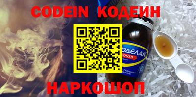 стаф Краснознаменск