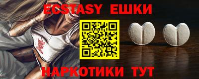 стаф Краснознаменск