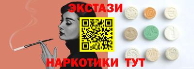 МДМА Краснокаменск