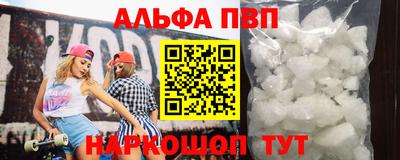 МДМА Краснокаменск