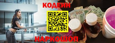 стаф Краснознаменск