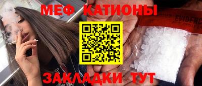 стаф Краснознаменск