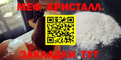 стаф Краснознаменск