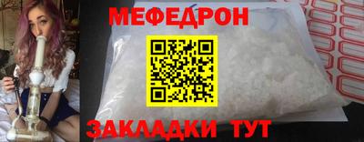 стаф Краснознаменск