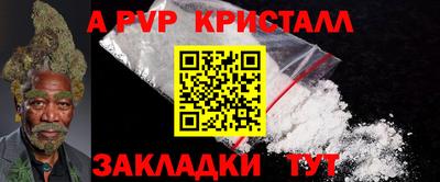 а пвп мука Краснодар