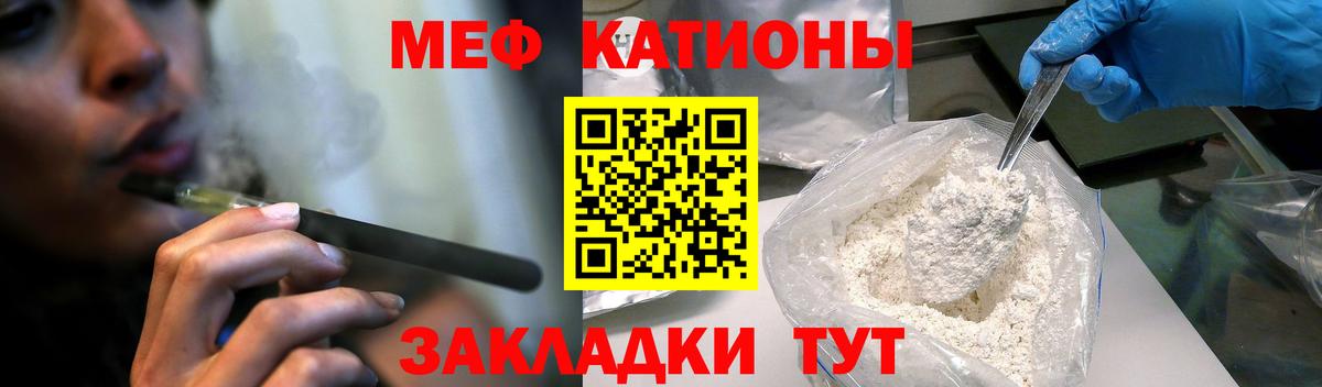 Керчь  Меф mephedrone  как найти наркотики  Меф  Вход с VPN  Мефедрон мука 