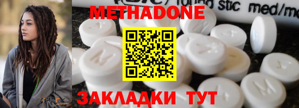 Конопля  Вход с VPN  Alpha-PVP СОЛЬ   АМФ кристаллы  Мефедрон  ГАШИШ  Керчь  Меф МЯУ МЯУ кристаллы 