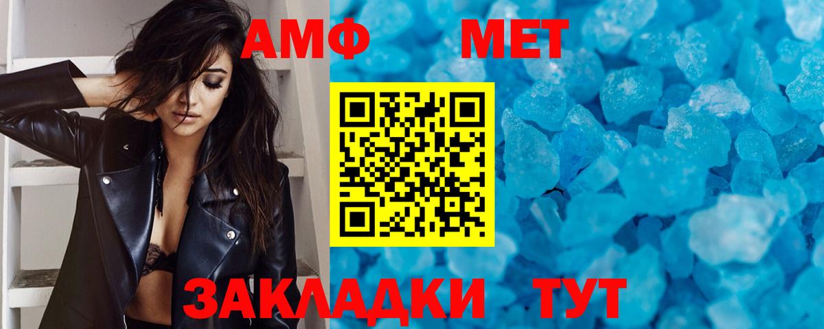 Метамфетамин Декстрометамфетамин 99.9% Керчь