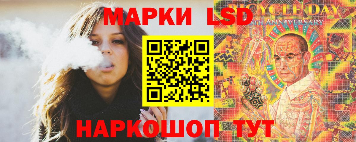 Керчь  Наркотические марки 1,5мг  Вход с VPN 