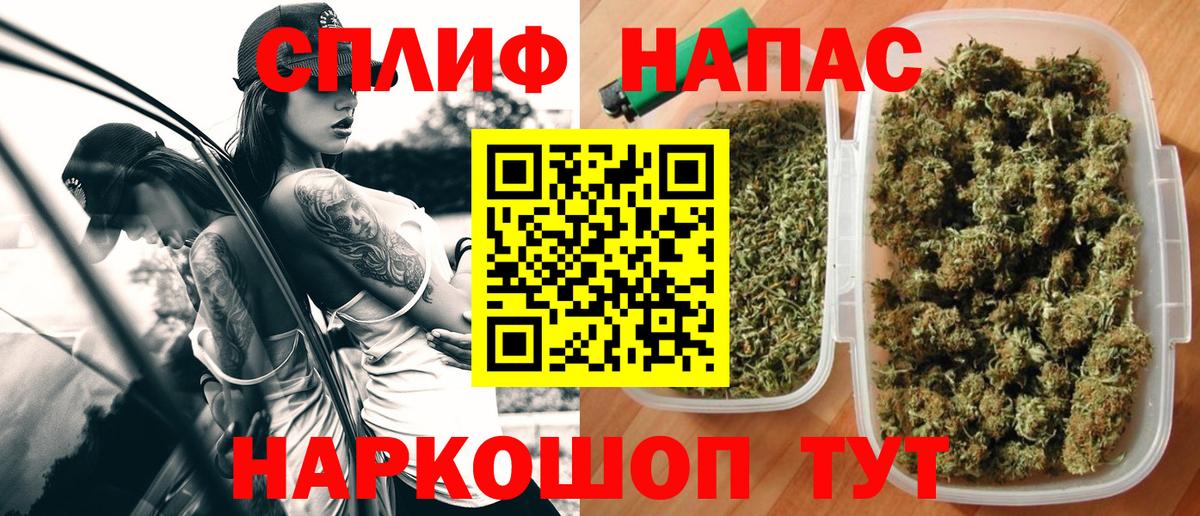 Каннабис VHQ Керчь